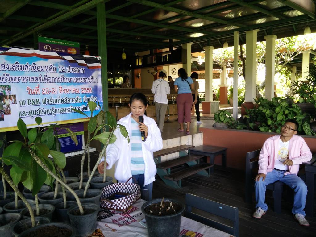Lilawalai Resort Nong Nam Daeng Dış mekan fotoğraf